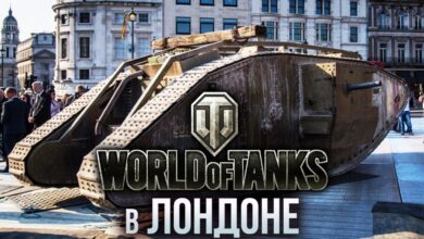Photo of World of Tanks в Лондоне — смотреть видео онлайн