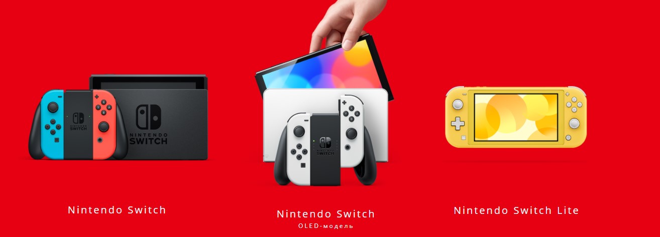 Nintendo анонсировала новую Switch с OLED-экраном 